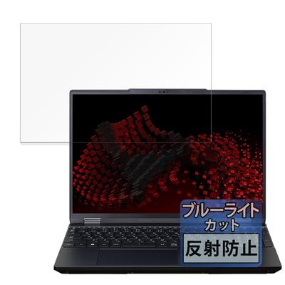 FILMEXT Film Mouse E5 Series Защитная пленка Blue Light Cut G-Tune 15.3" Антибликовая