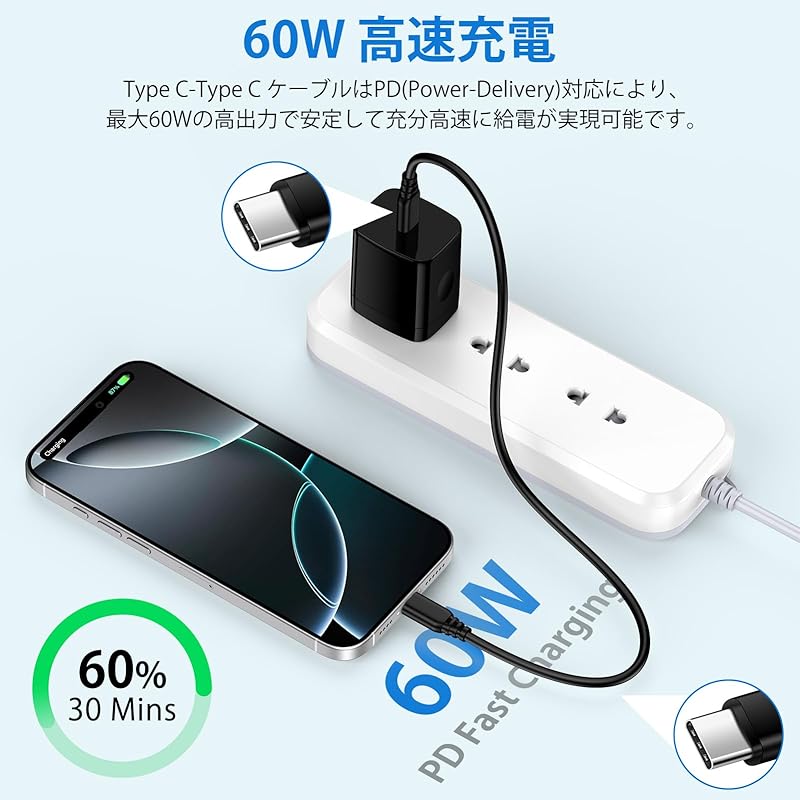 Кабель Type C-C 0,3 м, совместимый с PD, 60 Вт, быстрая зарядка, USB-кабель для зарядки iPhone16, предотвращение отключения iPhone16 серии MacBook iPad Air/Pro