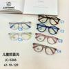 Fashion Children'S Anti-Blue Glasses Boys And Girls Optical Glasses Anti-Blue Flat Glasses Tide