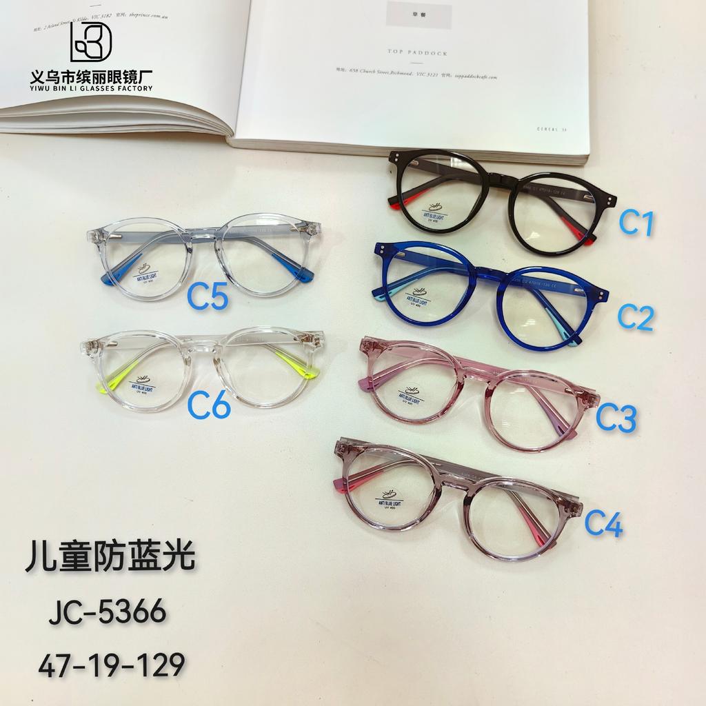 Fashion Children'S Anti-Blue Glasses Boys And Girls Optical Glasses Anti-Blue Flat Glasses Tide