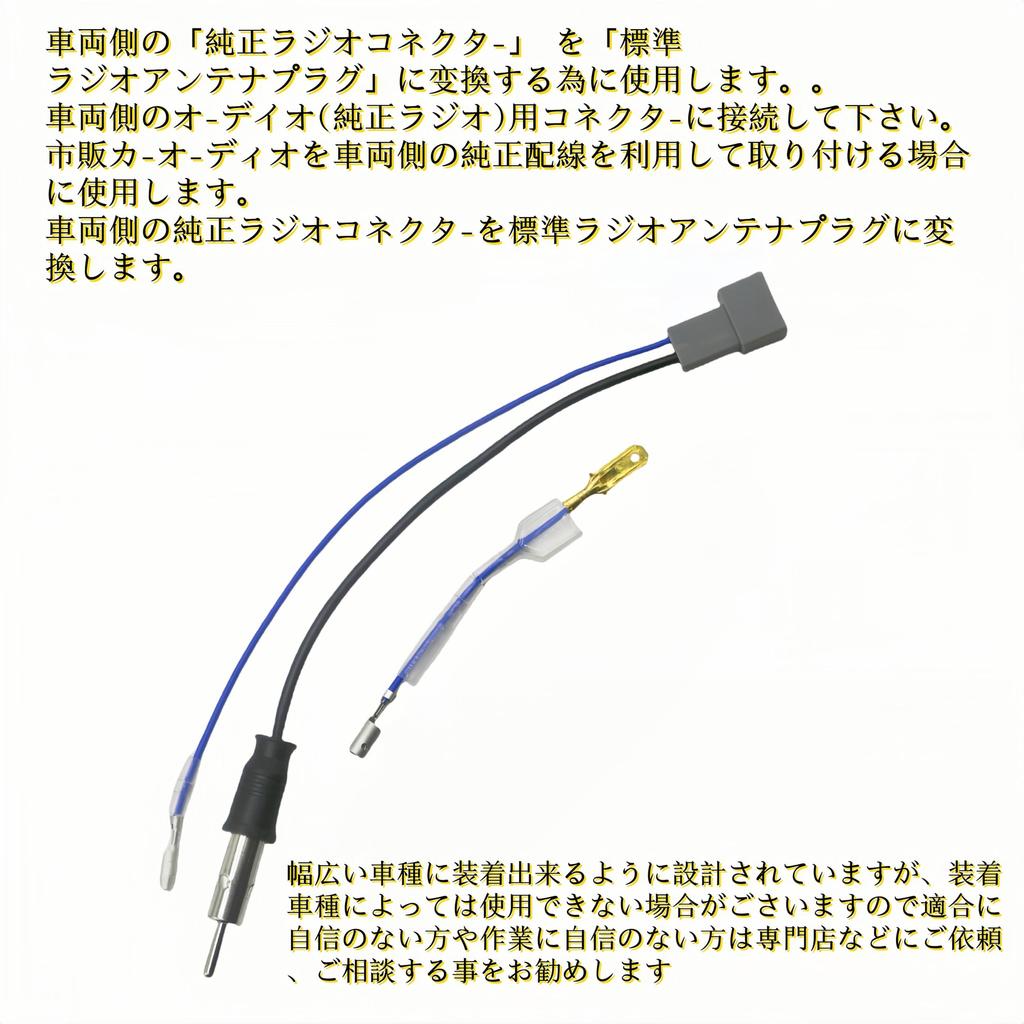 Латунный переходной кабель для радиоантенны для Honda/Suzuki/Mazda, разъем для автомобильного радио, провод для преобразования радио