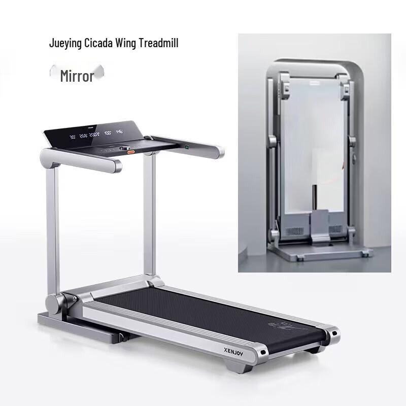 Merach Phantom Pro Automatic Folding Smart Treadmill CN plug (adapter included)