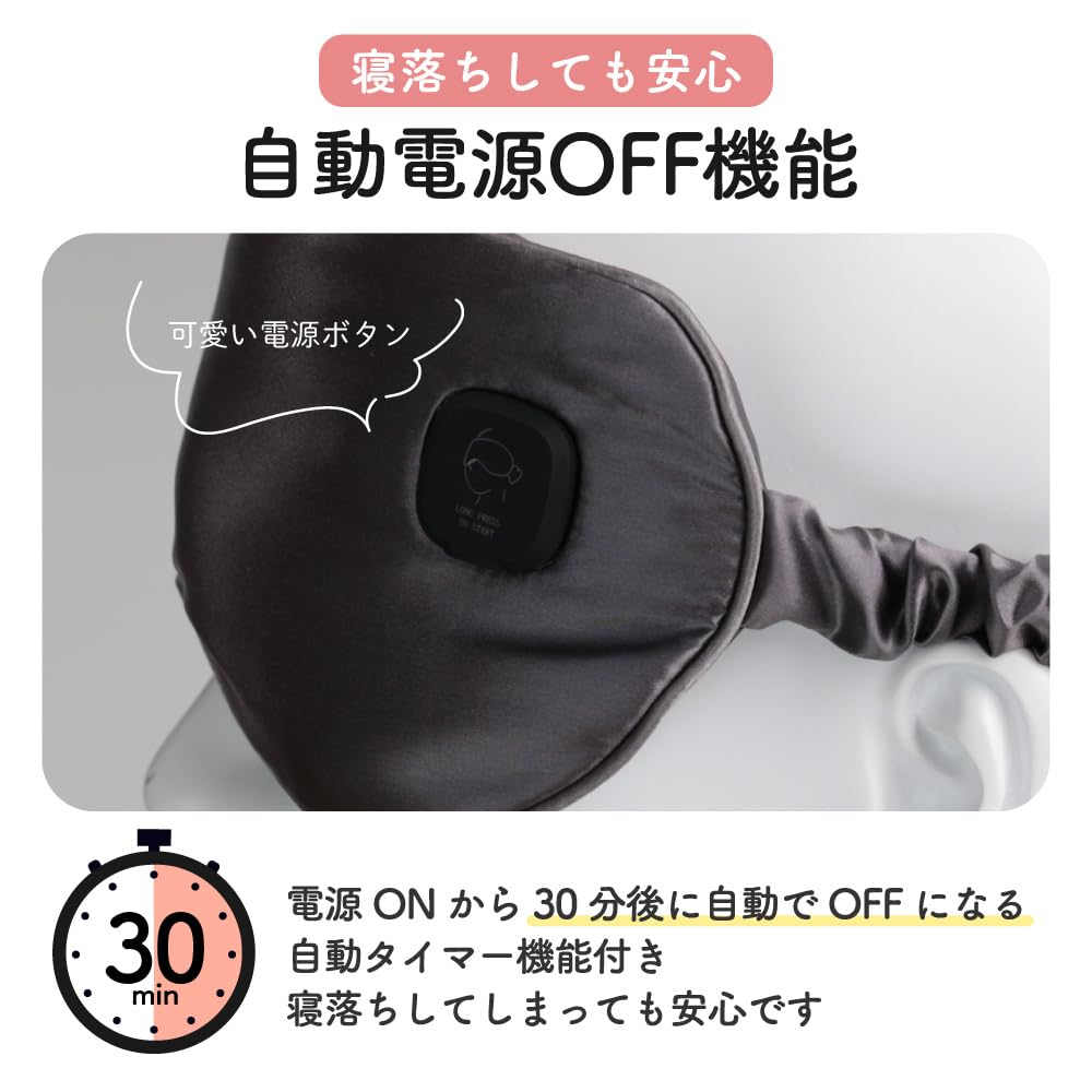 Smaly Rechargeable Heated Eye Eye Eye Automatic 2 Temperature Relieves Eye Eye Care Mask, Gray, SM-HM23, Pillow, Warmer, Relaxation, Shut-off Timer,