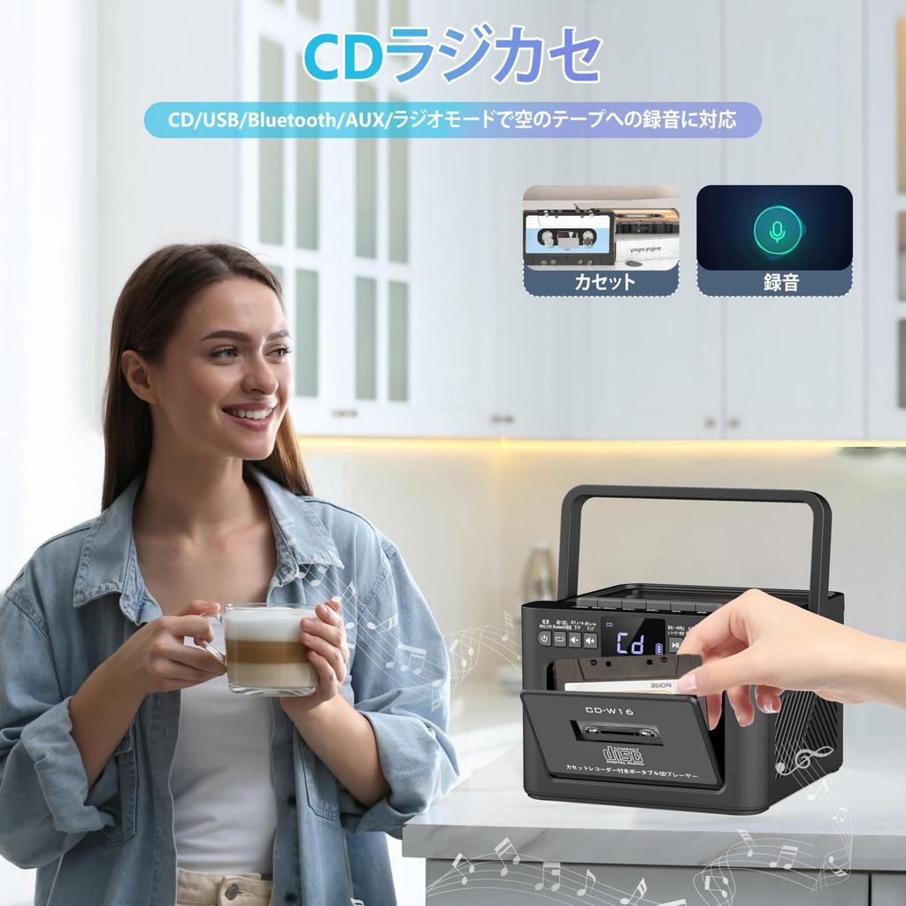 Greadio 2025 Multifunctional Boombox CD Bluetooth Rechargeable CD FM EQ 5000mAh High Remote USB Portable CD Cassette Tape Bluetooth Double 5W Stereo