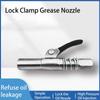Инструмент для пресс-масленки, шестеренчатый тип, смазочная муфта, замок, шесть пластин, стопорное устройство, 10000 фунтов на квадратный дюйм, быстрое запирание и освобождение