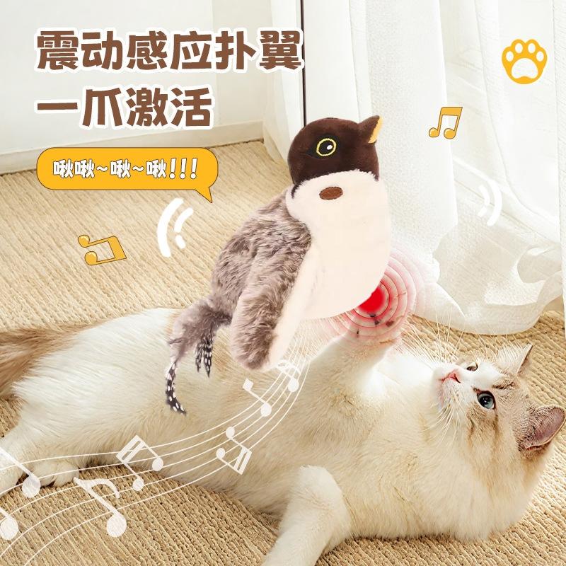 Интерактивная игрушка для кошек в форме птицы, электрическая, со звуком, имитация воробья, вибрирующая, для самостоятельной игры, для использования в помещении, для котят и кошек