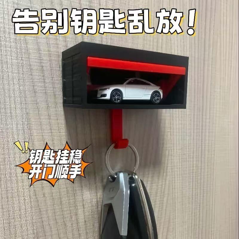 Настенный держатель для ключей в гараж автомобиля, 3D-печать, с открывающейся дверцей, легкая установка, органайзер для ключей для прихожей дома, офиса, подарки для мужчин