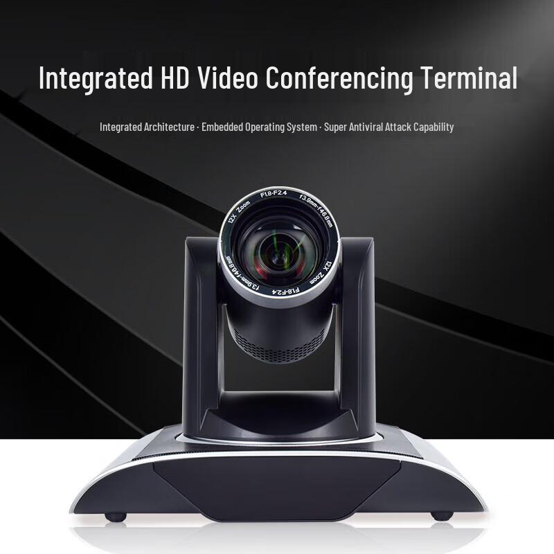 DAIPU DP-X6S HD Video Conferencing Terminal (CN version)