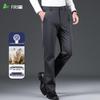 Shanshan Men's Wool Blend Straight Leg Business Casual Trousers
