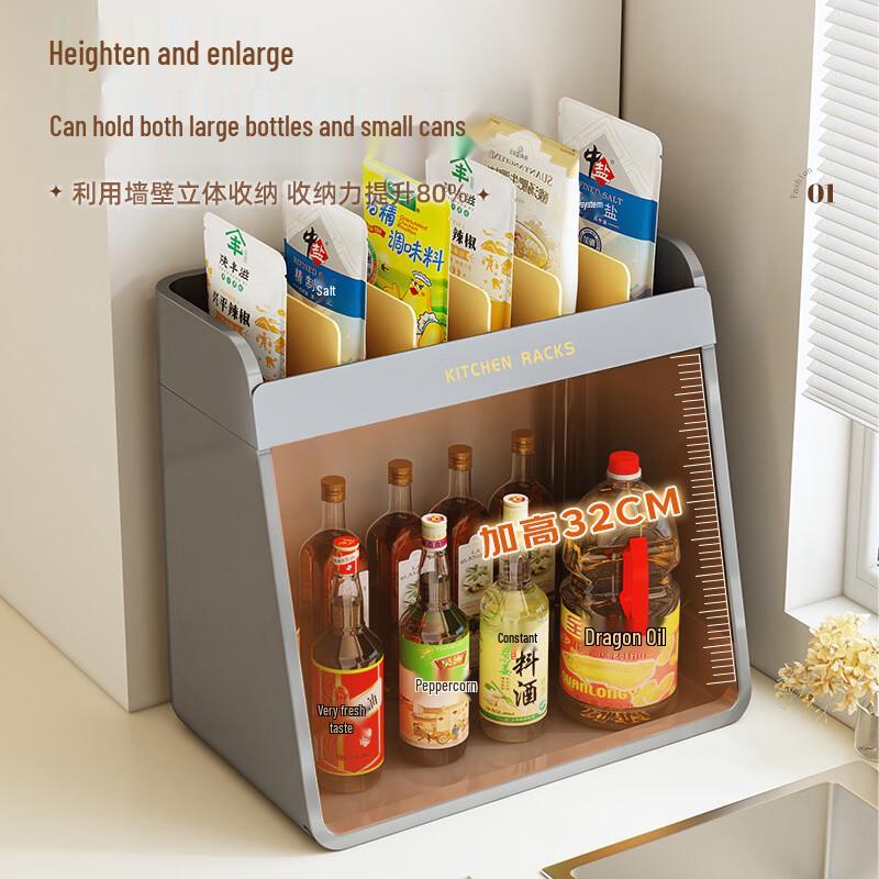 Zhishi Multifunctional Condiment Organizer