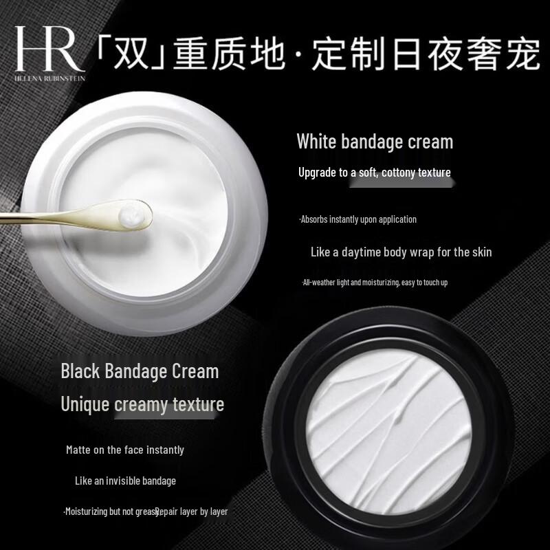 Helena Rubinstein Подарочный набор для ухода за кожей Re-Plasty