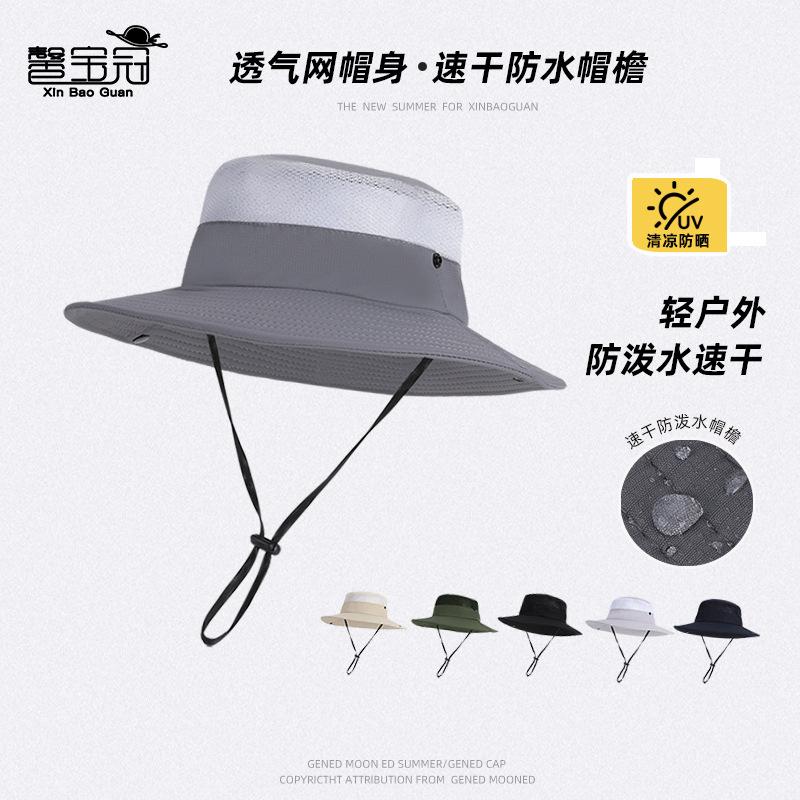 Summer Outdoor Sunscreen Hat Men's Mountaineering Fishing Big Eaves Sun Hat Quick-drying Waterproof Breathable Versatile Bucket Hat