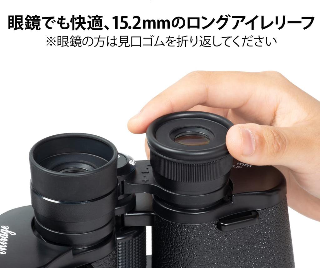 Kenko Binoculars New Mirage Porro Prism 8x 42 Caliber Lightweight Black 103172 8×42