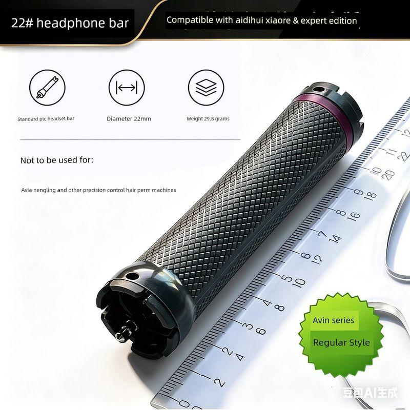 Ultra-Light Single-Hole Digital Hair Perm Rod 24V, Dedicated Earphone Plug for Aidi Hairdressing Perm Machine, Aiven Hot Perm Rod