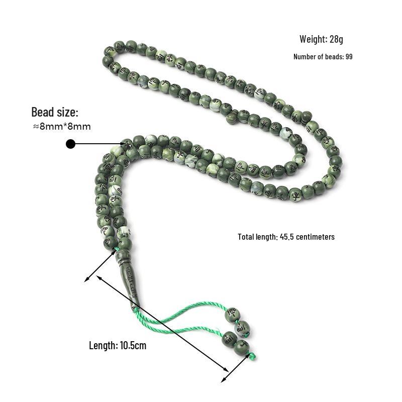 Арабские мусульманские четки-тасбих (8 мм), 99 бусин, Ближний Восток, Саудовская Аравия.