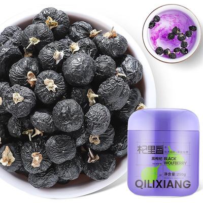 Qilixiang Дикие черные ягоды годжи 250 г - Премиальная цинхайская дереза