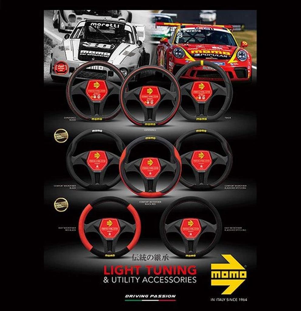 momo BRIAR MOMO Steering Wheel WBRBKSJ Cover, Italy, Milan, Blackwood,