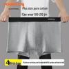 Yiershuang Men's 10A Antibacterial Cotton Boxer Briefs 4-Pack