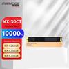 Совместимый картридж с тонером MX-30CT высокой емкости