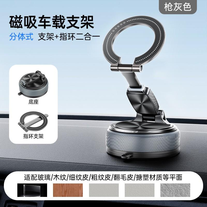 Modular Magnetic Phone Holder Car Desk Home Office Outdoor Use With Detachable Suction Base