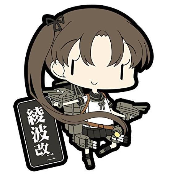 Резиновый брелок Skynet Kantai Collection Vol.7 (BOX)