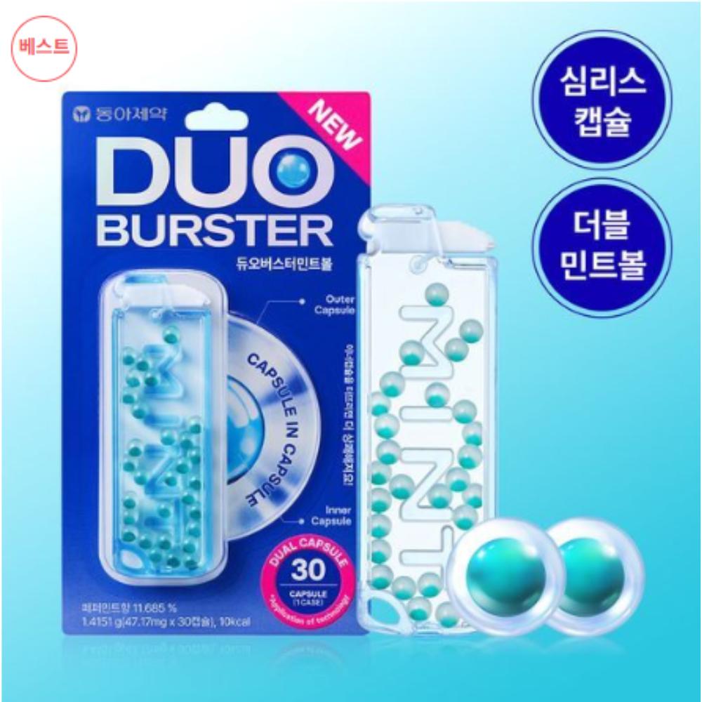 [Garglin] Duo Burster Двойная мятная сфера 30 капсул - Одинарная упаковка, Двойной набор