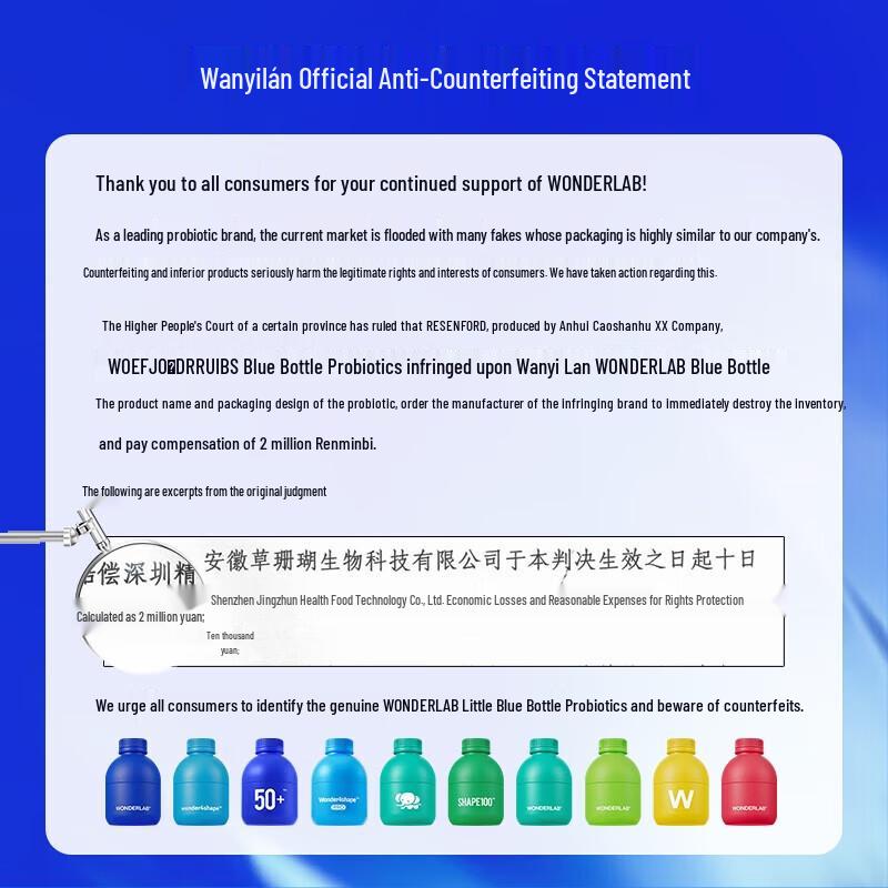 WONDERLAB Пробиотик в маленькой синей бутылочке