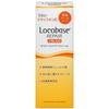 Locobase Repair Cream 30g Hand Dry Skin Sensitive Moisturizing Long-lasting Water-resistant Fragrance-free Colorant-free Preservative-free formula