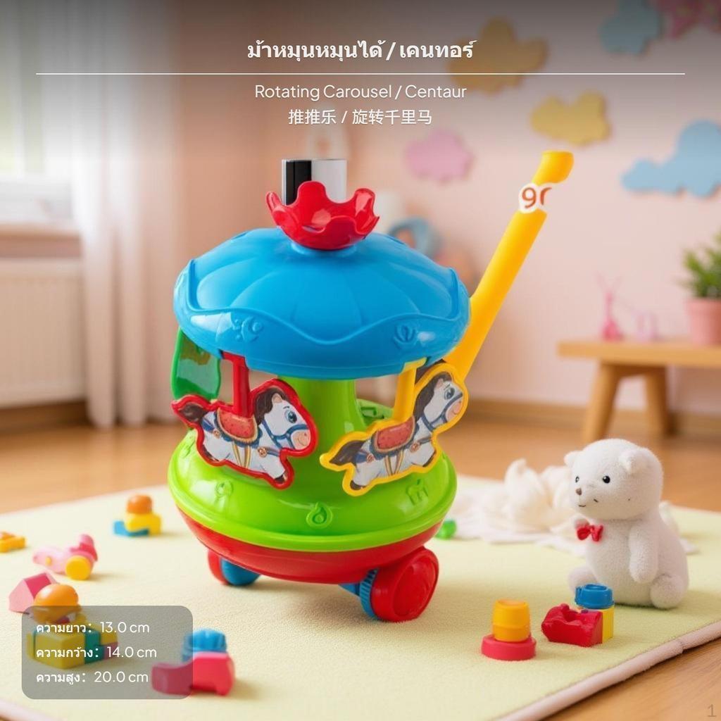 Ходунки-каталка для младенцев с погремушкой, Регулируемая ручка, Противоскользящие колеса, 13 Лет Панда Бабочка