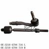 Рулевой наконечник в сборе для BMW 5 и 6 серий, Оригинал: 32106784716, 32106784719