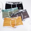 Men's HELLO Color Block Cotton Boxer Briefs Mid Rise Plus Size Men's Underwear