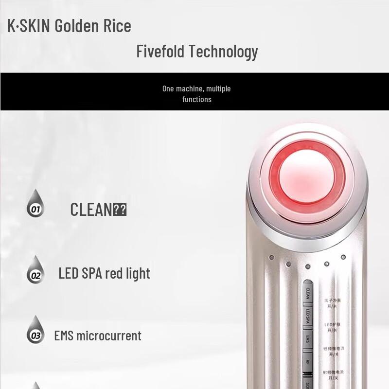 K·SKIN 5-в-1 Многофункциональный прибор для лица Штепсель CN (адаптер в комплекте)