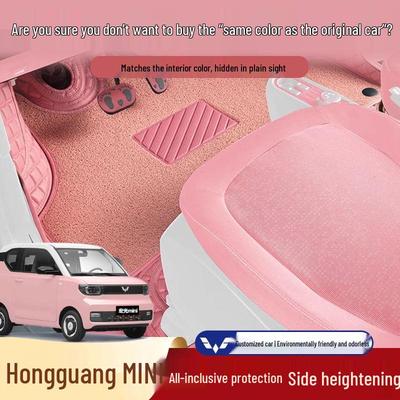 Совместимые коврики для Wuling Hongguang MINI EV Macaron третьего поколения - Мини-коврик с петлей из шелка для женщин