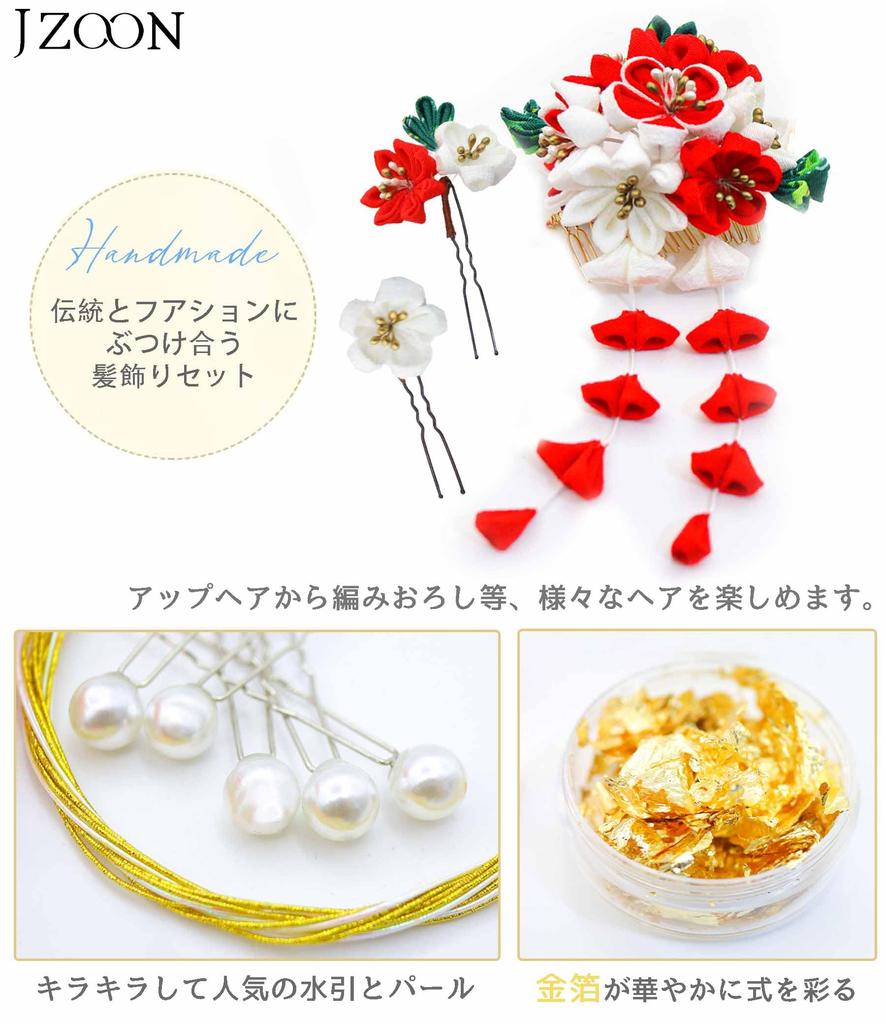 Hair Ornament 3 Piece Set Tsumami Crafts Coming of Age Ceremony Yukata Hakama Kimono Furisode Japanese Dress Flower Graduation Ceremony Wedding