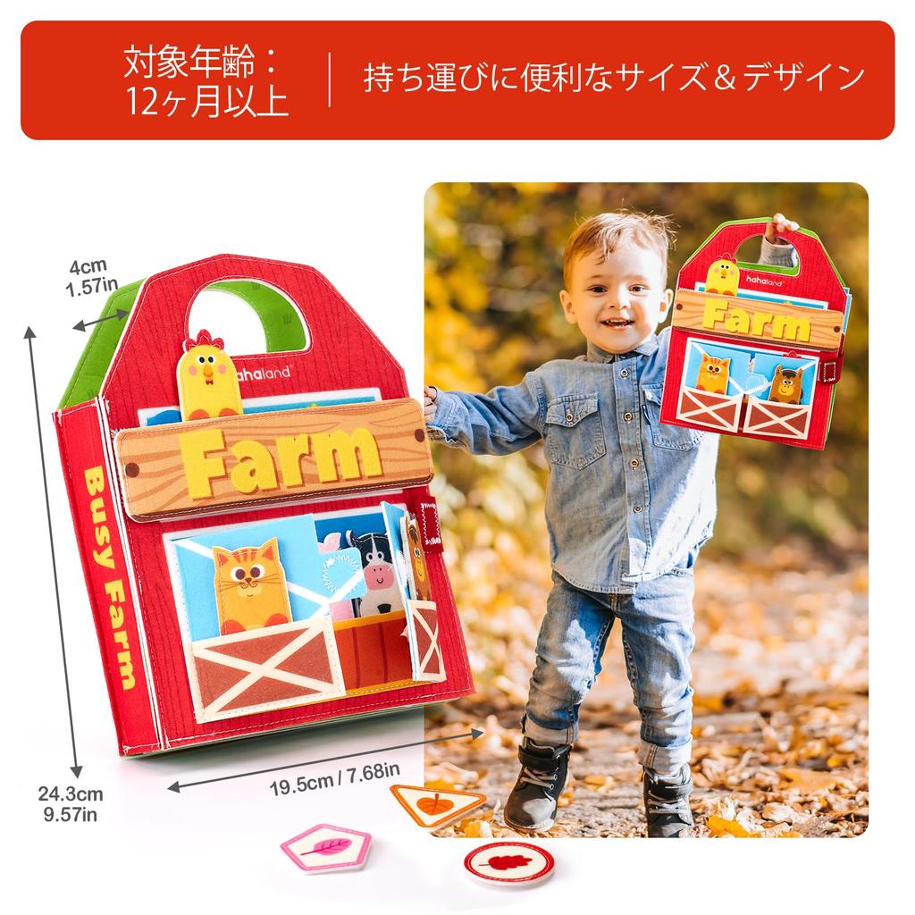 Hahaland Montessori Book for 1-Year-Olds - Activity Busy Board Interactive Book, Montessori Toy, Popular Educational Toy for 1, 2, 3, and