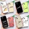 Чехол Sabr Patience для iPhone 15 11 12 13 14 Pro Max 12 13 Mini X XS Max XR 7 8 Plus SE 2020, чехол