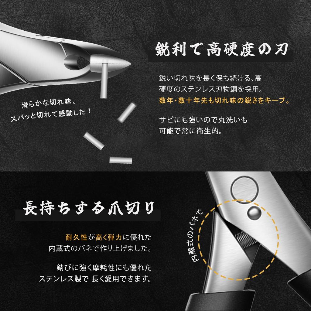 Nail Clippers Nippers Sharp Even the Elderly Can Cut Thick Ingrown with Light Force RONAVO Nail Clippers for High High Extended Curved Beautiful