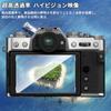 Совместимо с защитной пленкой FUJIFILM F для II [3 шт.] X-T30