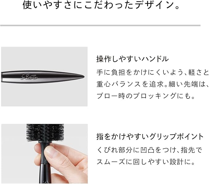 Храните ReFa ROLL BRUSH 55 с сумкой для покупок [Официальный эксклюзив]