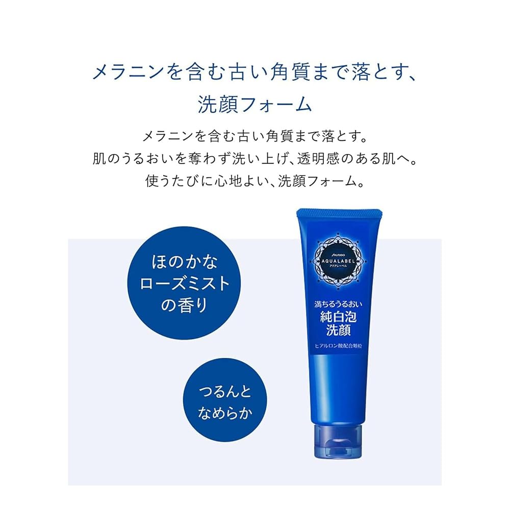 AQUALABEL White Clear Foam Cleanser 130g Powder