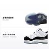 Jordan 11 Retro Low Concord GS 528896-153