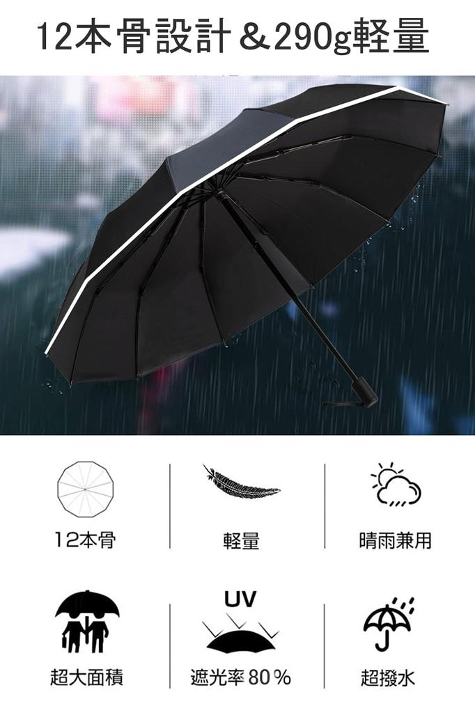 Folding 12 Ribs 290g X Diameter 103cm X Compact To Folding Highly Water Safety Reflective Rainy Season Typhoon Durable Glass Fiber Bones for Men and
