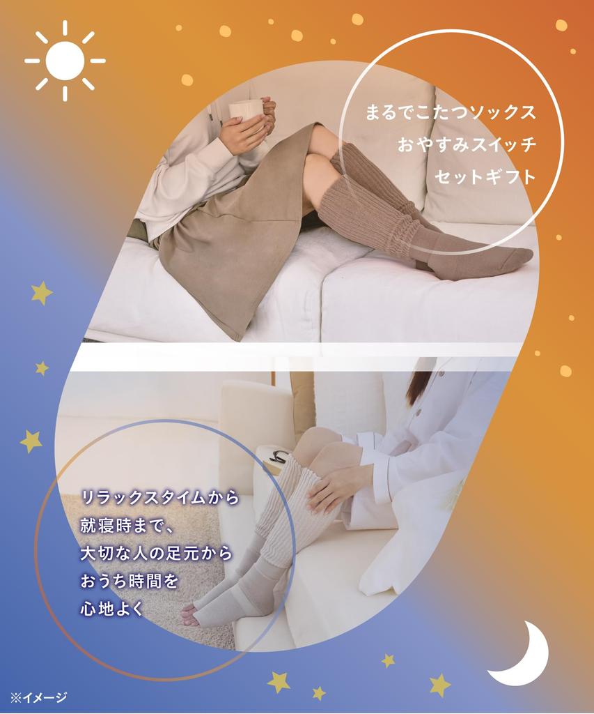 Okamoto Sock Just Like a Kotatsu Sleep Set of Warm Room Cold Winter Gift Mocha Brown X Feather Supplement, Socks, Switch, 2, Women's Socks,