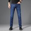 Men's Jeans, Young and Middle-aged Straight Slim Long Pants, Casual All-match Jeans