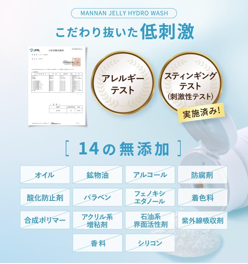 PLUEST Mannan Jelly Hydro Wash Гель для умывания лица Пенка для умывания лица Умывание пор Утреннее средство для умывания чувствительной кожи Флакон-мешок Без добавок (1 +