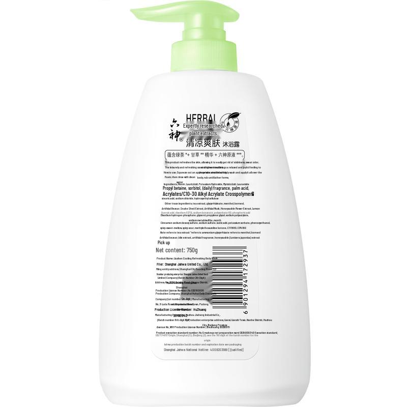 Liushen Cooling Refreshing Shower Gel