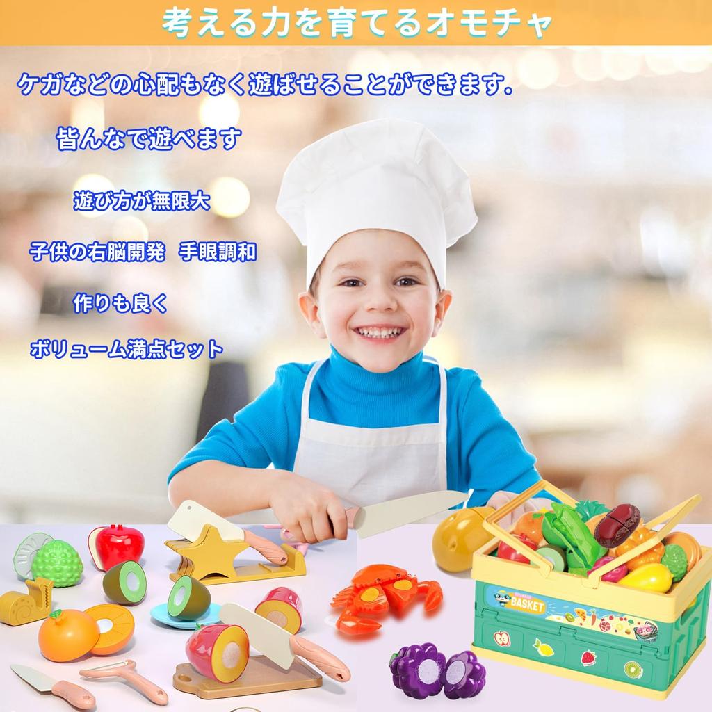 UQTOO Игровой кухонный набор Развивающие игрушки Игра Кулинария Кухня Ролевые игры Детские суши, морепродукты, овощи, фрукты, посуда, родительско-детская игра,