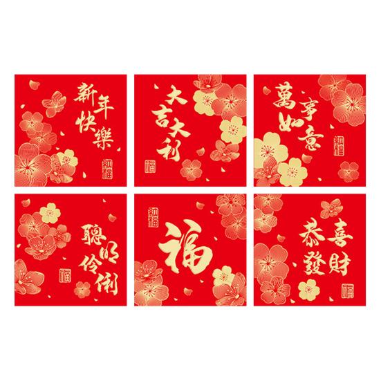 6 шт. квадратных красных конвертов, счастливых денежных пакетов с золотым тиснением, китайский Новый год