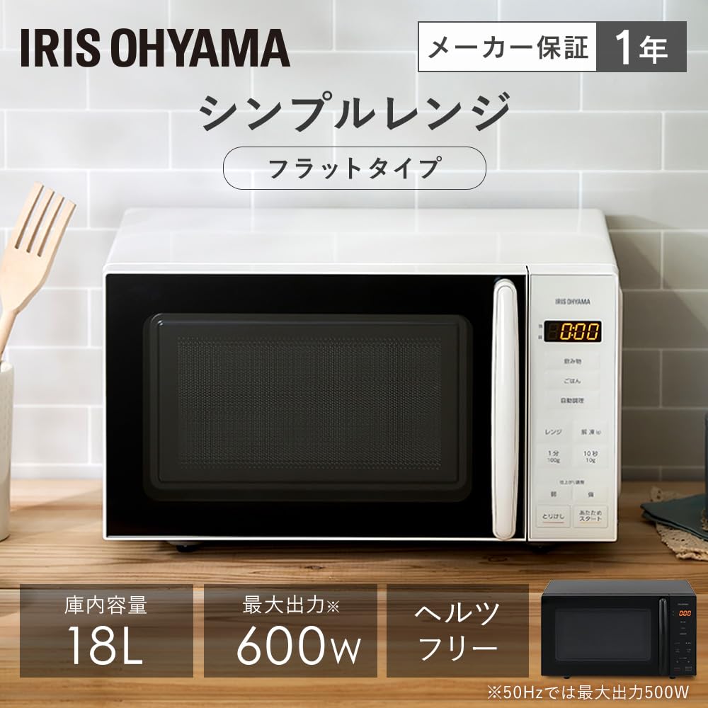 Iris Ohyama Microwave Oven 18L Single Function Flat Table Nationwide Compatible Hertz Free White PMG-F188-W