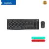 Logitech Бесшумный беспроводной комплект клавиатуры и мыши MK295